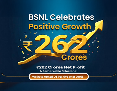 BSNL Achieves ₹262 Crore Profit in Q3 – First Profit Since 2007